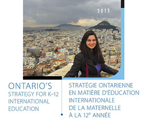 page couverture de la Stratégie ontarienne en matière d'éducation internationale de la maternelle à la 12e année